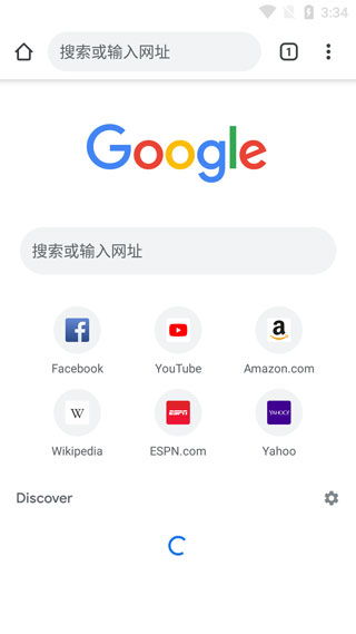 谷歌浏览器下载安装2024最新版 
