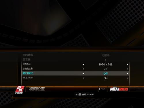 nba2k18中文版下载 