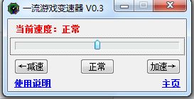 游戏变声器精灵官方版免费下载地址 