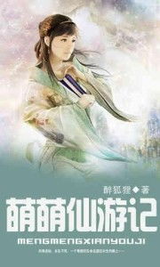 小小修个仙游戏下载 