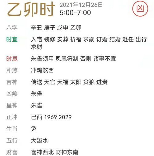 12月的EVE无尽的平安夜 