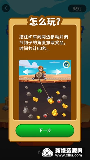 挖矿赚钱的游戏,挖矿赚钱游戏的攻略与心得分享