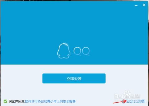 lingq下载安卓 