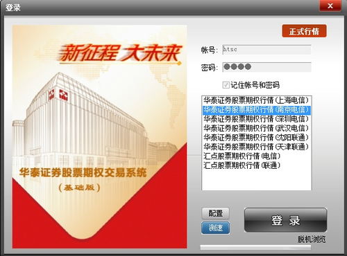简易软件库最新版下载 