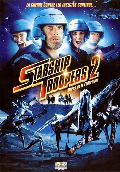 星河战争 