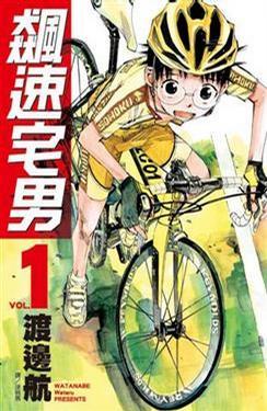 飙速车神 