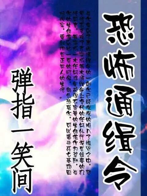 极品飞车更高通缉手机版 