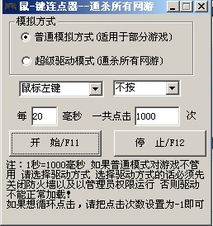 连击方块 