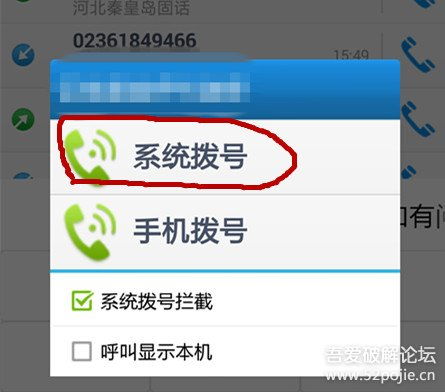 连点器自动点击器软件手机安卓版下载安装 