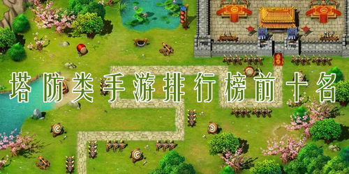 有哪些游戏比较好玩,探索最佳游戏体验之旅