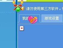 黑色星期五之夜nonsense模组 