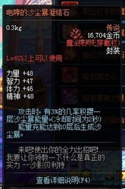 和平精英体验服正版 