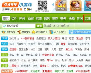 yowa云游戏网页版下载 