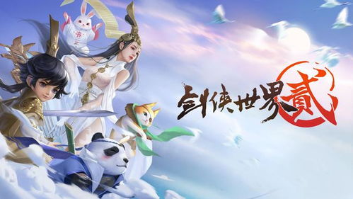 梦远书城武侠小说免费阅读 