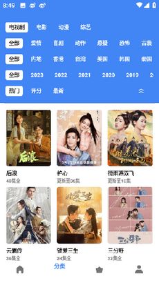 九州影院免费影院 