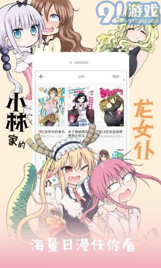 5177漫画网 