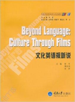 e听说英语 
