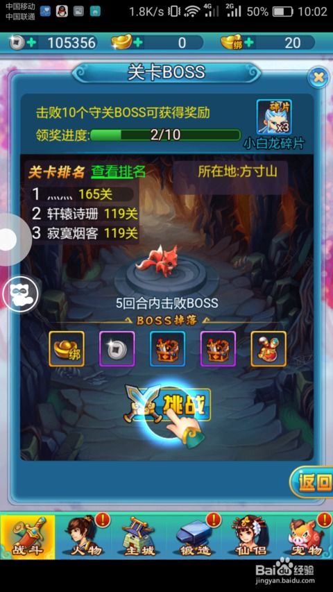 h5游戏攻略,提升技巧与策略解析
