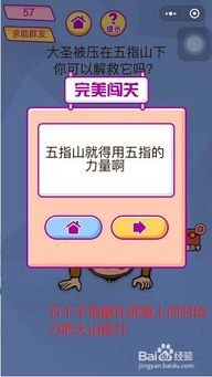 58小游戏,体验趣味无限