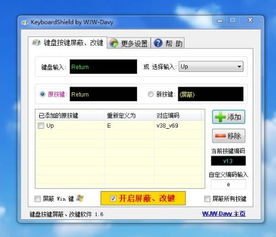 百度网盘修改版 