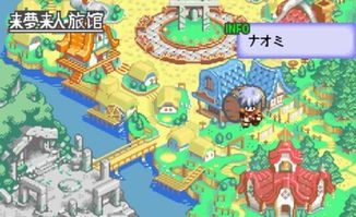 我是迷宫3d 