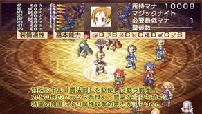 魔界军团红包版 
