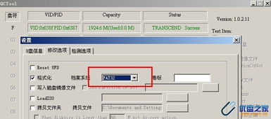 果冻生产工厂 