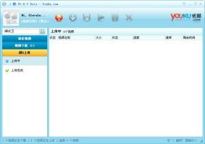 优酷app官方版下载安装苹果版 