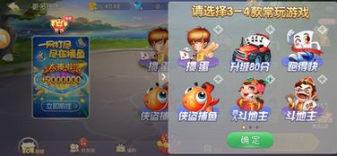 贪玩游戏下载,探索数字娱乐新篇章