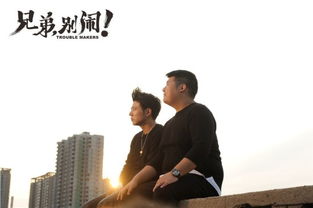 燃烧吧大兄弟燃烧吧大兄弟 