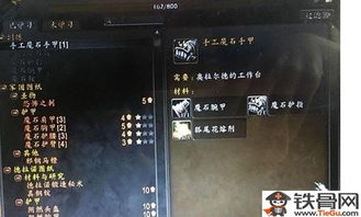 Craftcommander锻造指挥官中文版下载2024 