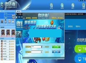 垃圾终结者手游免费版下载 