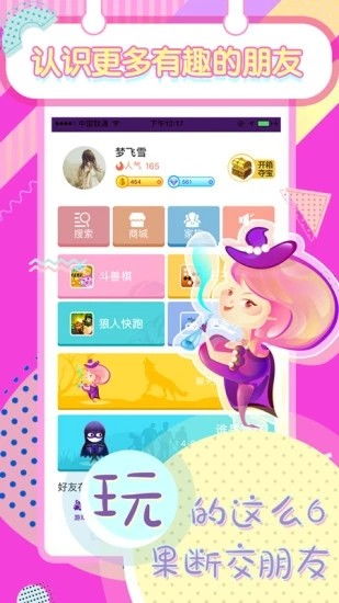 快乐游戏盒子,解锁无限欢乐之旅