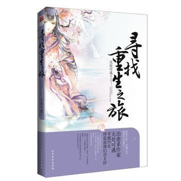 枪王重生之战 