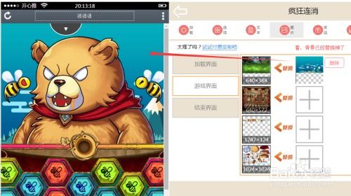 h5游戏教程,从入门到精通的实战攻略