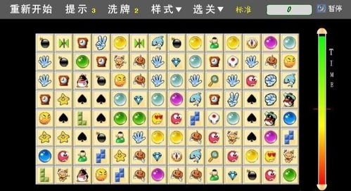 新鲜水果连连看 