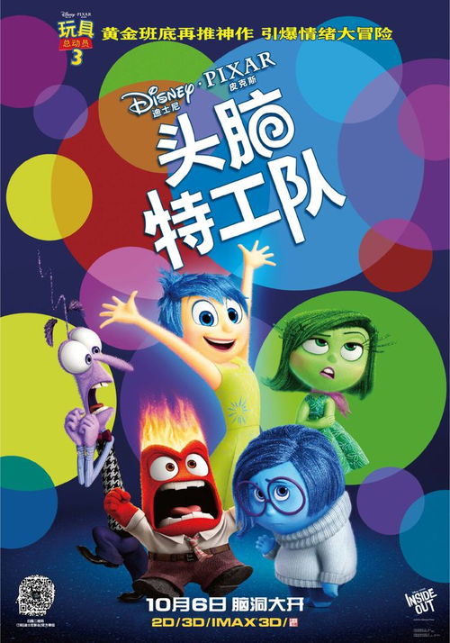 马克斯动漫去广告版 