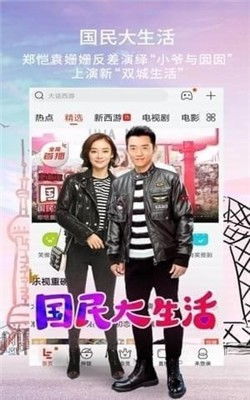 皇冠装修 