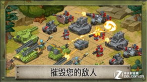 将军之战场争锋 