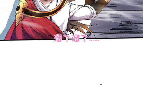美少女换装设计 