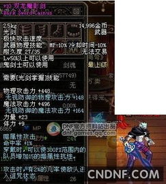 FNF黑暗接管劫后余生 