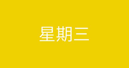 星期三逃脱官方版本下载 