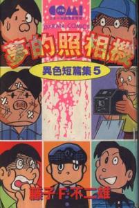 短篇小说网 