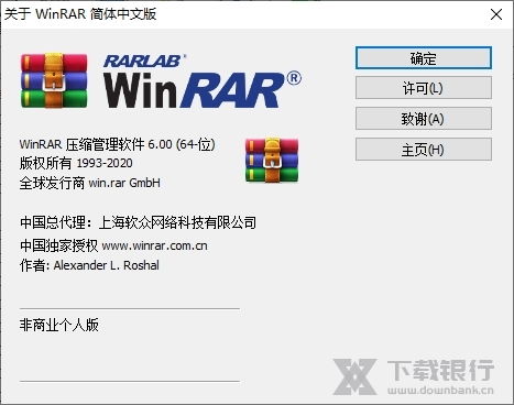 643游戏盒子最新版 