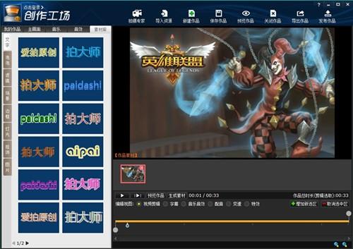 石榴视频网站app下载 