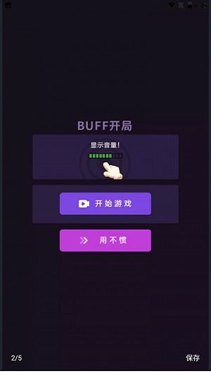 点击屏幕游戏,打造你的触控游戏世界