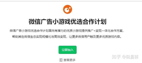 微信小游戏挣钱,轻松赚钱的全新体验