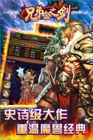 燃烧吧大兄弟燃烧吧大兄弟 