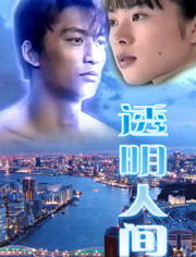 人间烟火太难吃 