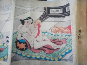 洞玄子